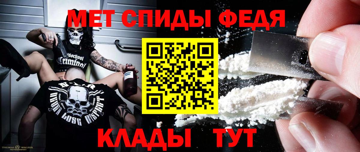 АМФ Розовый Осинники