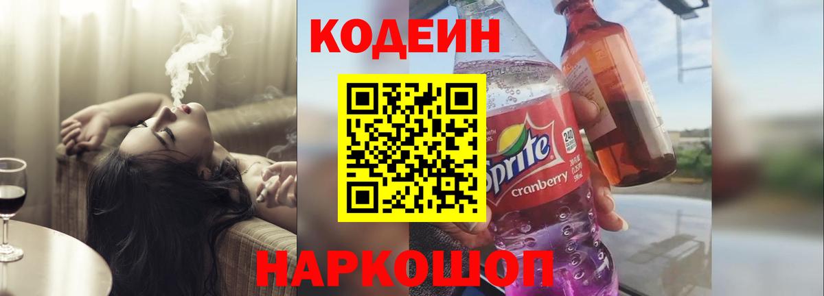 Бутират Осинники