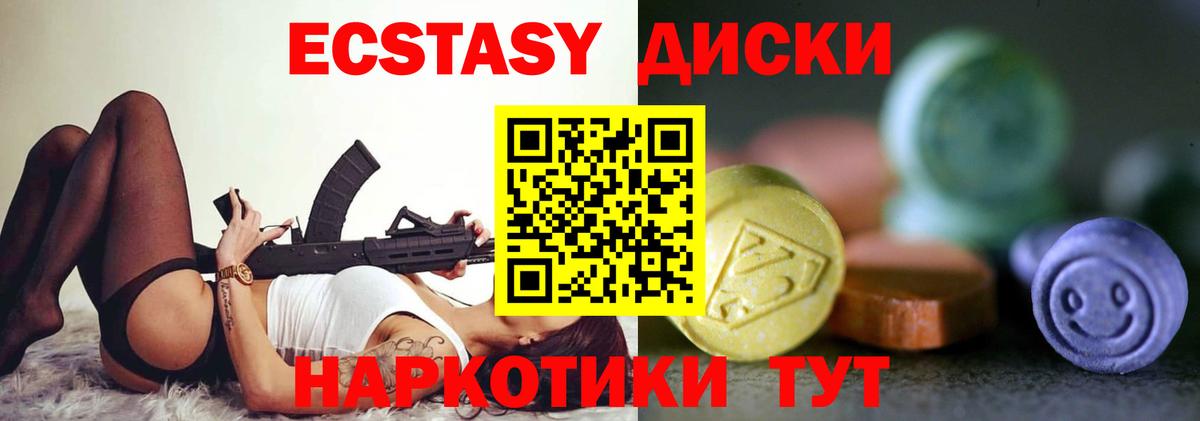 Осинники  hydra ССЫЛКА  Ecstasy бентли  где продают наркотики  Вход с VPN  сайты даркнета как зайти  ЭКСТАЗИ 300 mg 