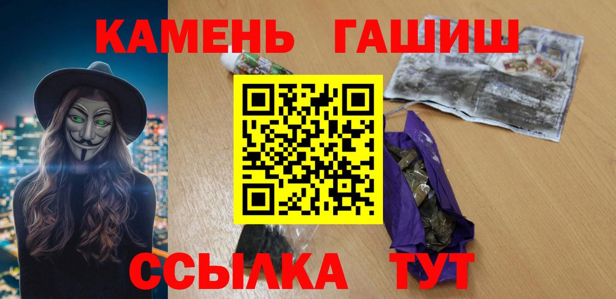 Осинники  Гашиш VHQ  ГАШ  Вход с VPN  Гашиш гарик 