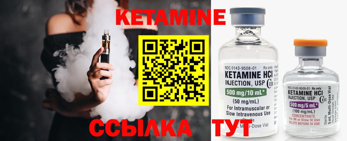 Осинники  Кетамин ketamine  MEGA   Кетамин ketamine  Вход с VPN 