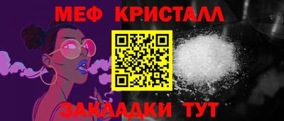 тгк Бузулук