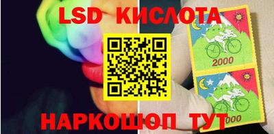 соль курить ск Будённовск