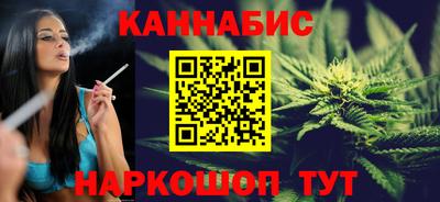 соль курить ск Будённовск
