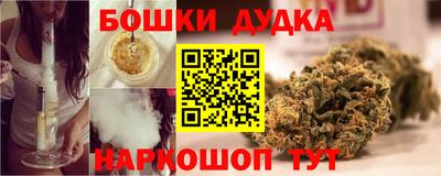 дурь Бугуруслан