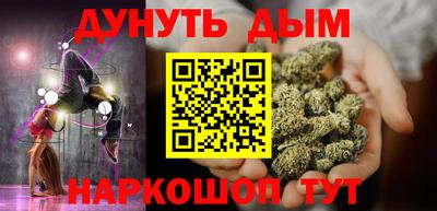 дурь Бугуруслан