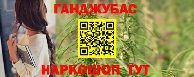 соль курить ск Будённовск