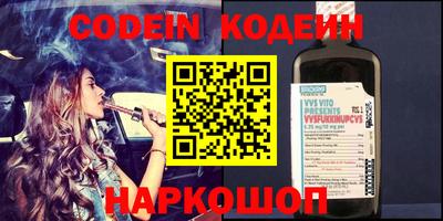 соль курить ск Будённовск