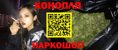 соль курить ск Будённовск