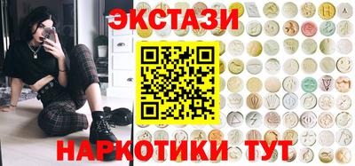 соль курить ск Будённовск