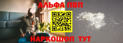 соль курить ск Будённовск