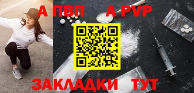 дурь Бугуруслан