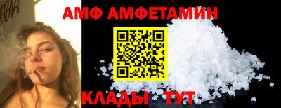 соль курить ск Будённовск