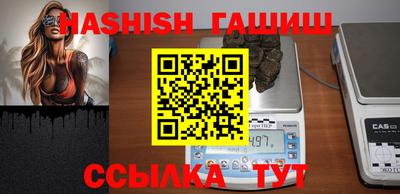 соль курить ск Будённовск