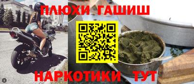 дурь Бугуруслан