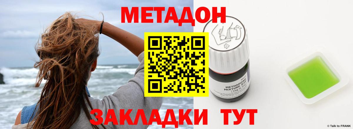 Меф МЯУ МЯУ кристаллы  МАРИХУАНА  ГАШ  Осинники  МЕТ  ТГК  ГАШ  МЕФ  Вход с VPN 