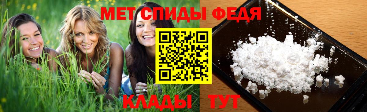 МЕТАМФЕТАМИН витя Осинники