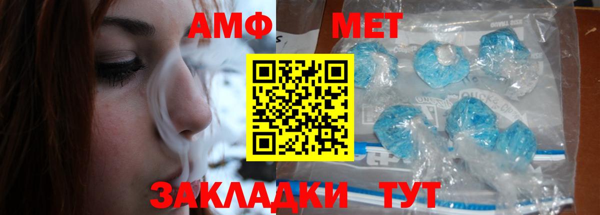 Осинники  Метамфетамин винт  Вход с VPN 