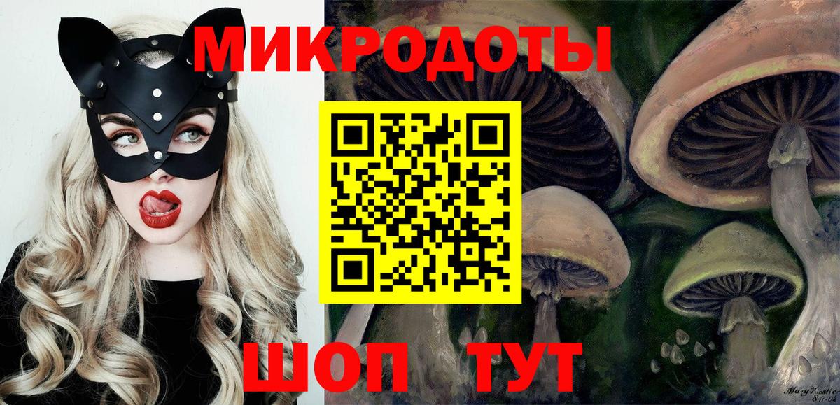Псилоцибиновые грибы ЛСД Осинники