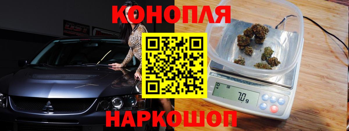 Осинники  МАРИХУАНА SATIVA & INDICA  Конопля индика  Вход с VPN  Марихуана THC 21% 